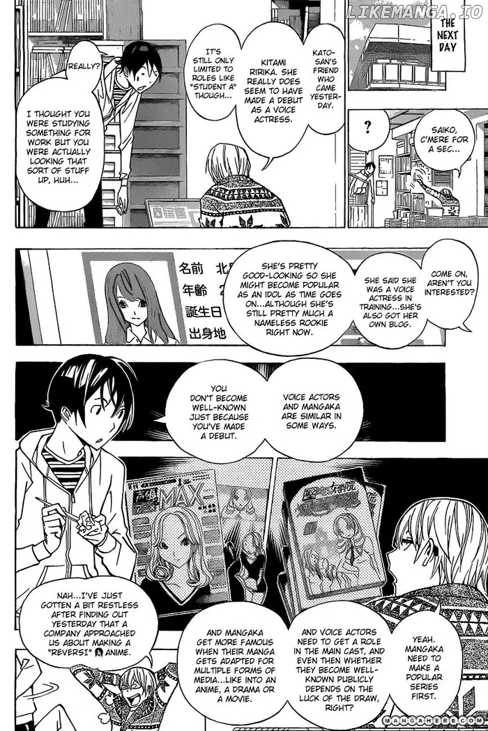Baku Chapter 162 image 05_optimized